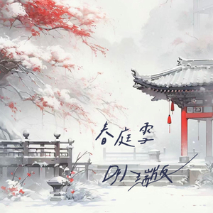 久草手机福利在线观看
